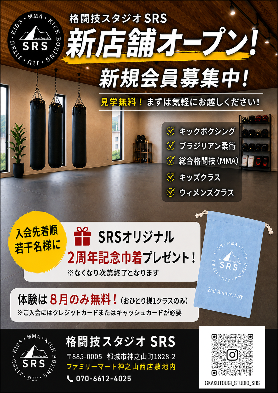 AdobeStock_267069464
