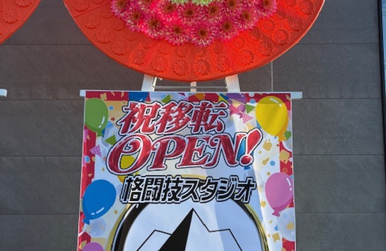 オープンジムが終了しました｜都城市のジムなら格闘技スタジオSRS